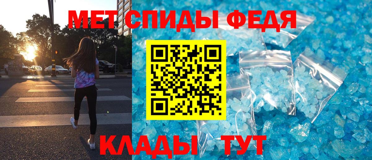 Амфетамин VHQ Чита