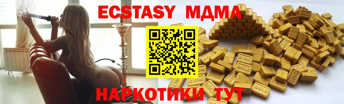 Чита  Ecstasy 300 mg  Вход с VPN  ЭКСТАЗИ  ЭКСТАЗИ Philipp Plein 