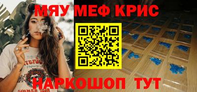 дживик Кинель