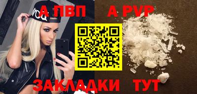 дживик Кинель