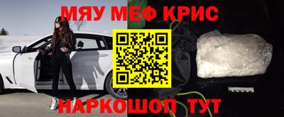 прущие крисы Кимры