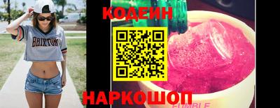 дживик Кинель