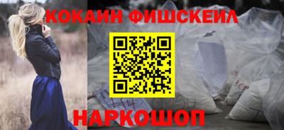 дживик Кинель