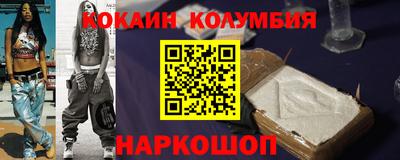 прущие крисы Кимры