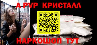 дживик Кинель
