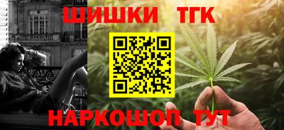 прущие крисы Кимры