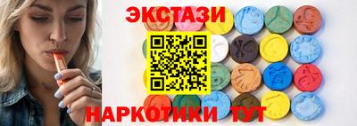 ешки Кингисепп