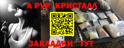 прущие крисы Кимры