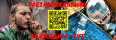 дживик Кинель