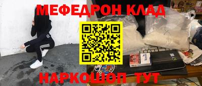 дживик Кинель