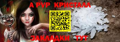 дживик Кинель