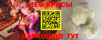 прущие крисы Кимры