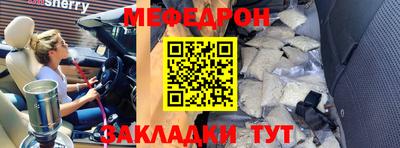 прущие крисы Кимры
