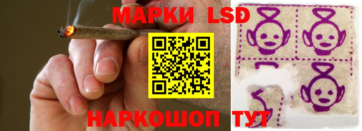 Лсд 25 экстази кислота Чита