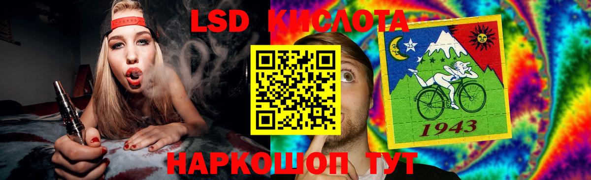 LSD-25 экстази ecstasy  Вход с VPN  hydra как войти  Чита 