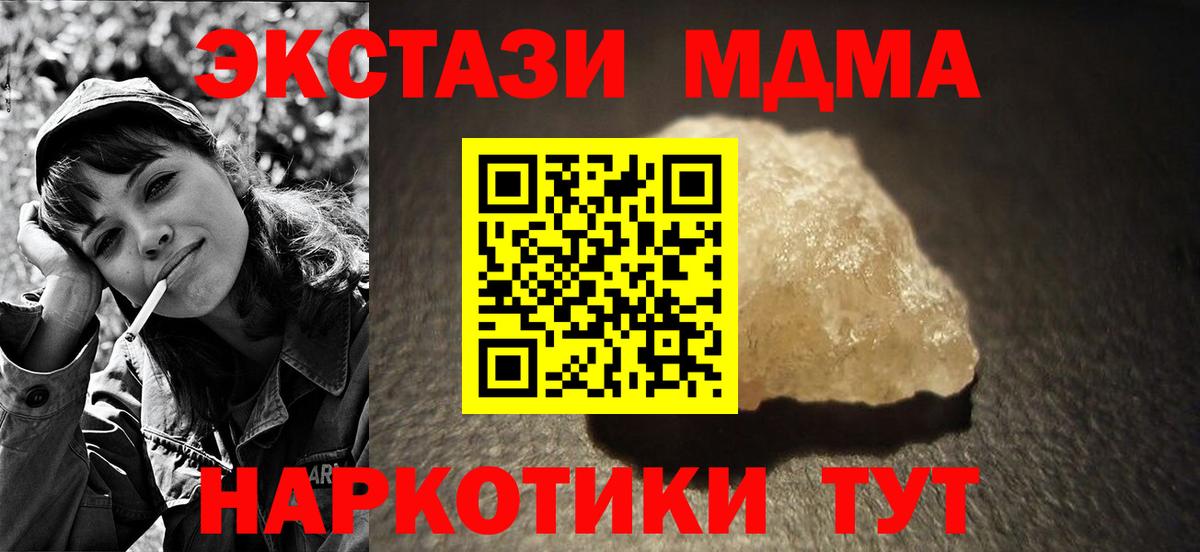 MDMA Molly Чита