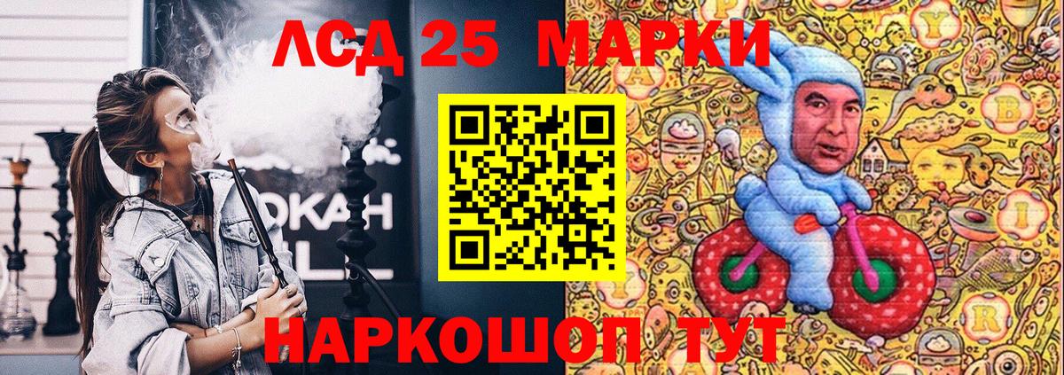 цены   Марки NBOMe 1500мкг  Вход с VPN  Марки NBOMe 1500мкг  Чита 
