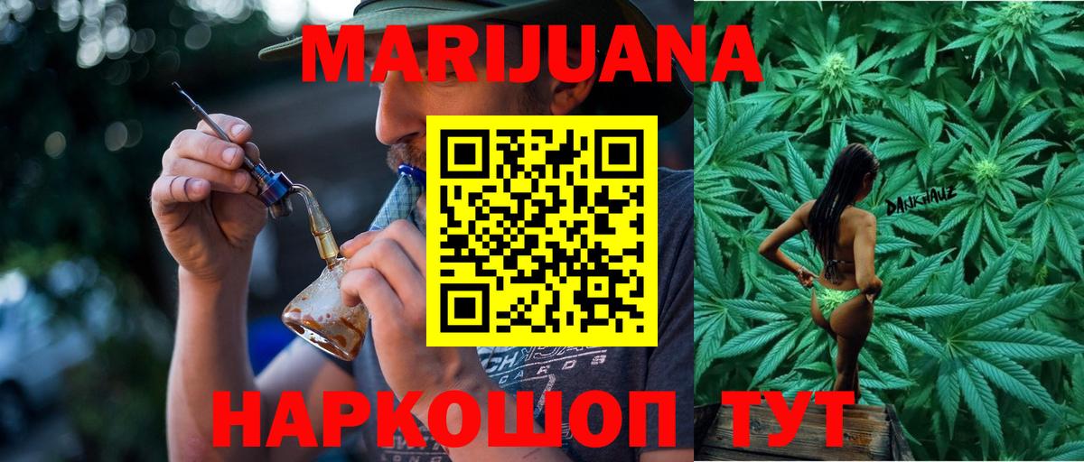 Конопля тримм Чита