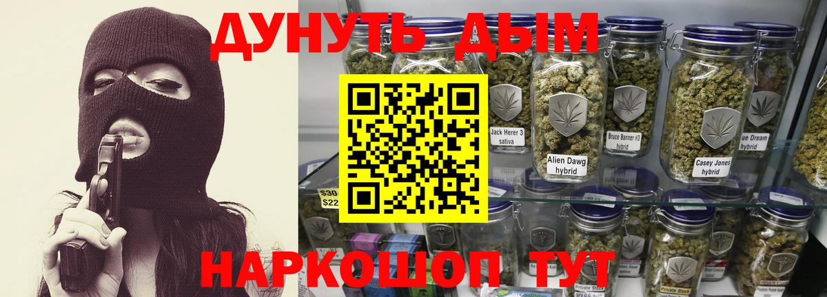 Чита  Бошки Шишки White Widow  Марихуана марихуана  Вход с VPN  Бошки Шишки гибрид 